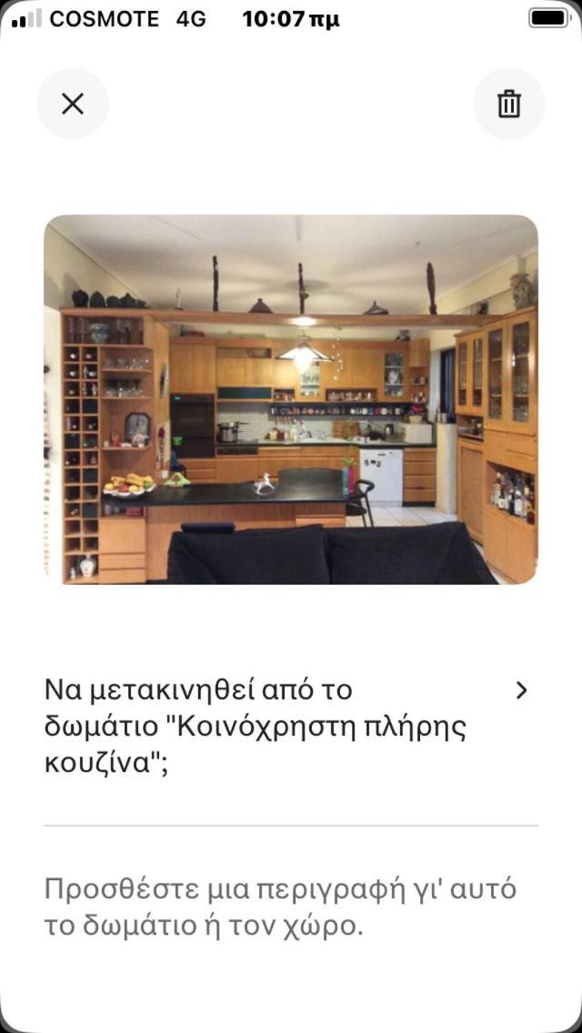 Filyra Homestay 아테네 외부 사진